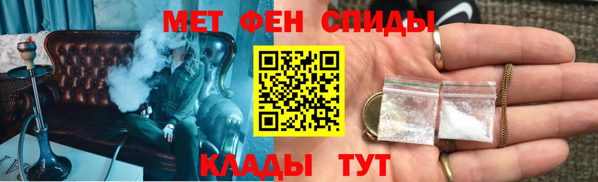 АМФ  АМФ  Павловский Посад  Амфетамин 97%  Вход с VPN 