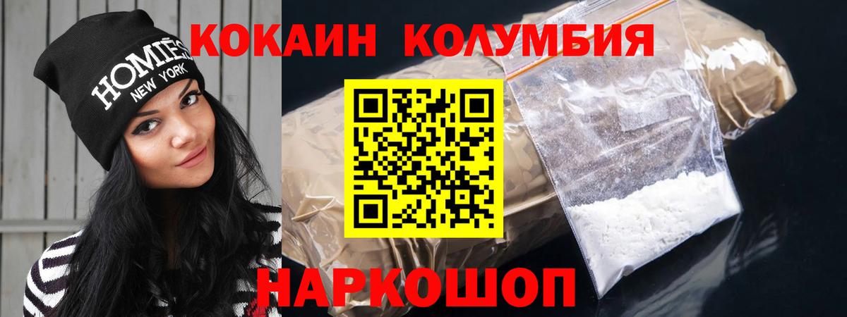 Мефедрон кристаллы  Павловский Посад  КОКАИН  Вход с VPN  LSD-25  Сколько стоит  Бошки Шишки  МЕТАМФЕТАМИН  КЕТАМИН 