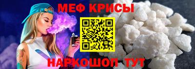 мефедрон VHQ Бугуруслан
