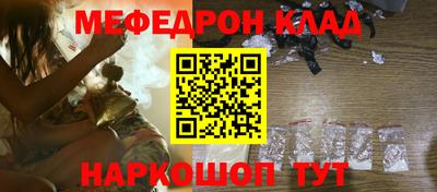 мефедрон VHQ Бугуруслан