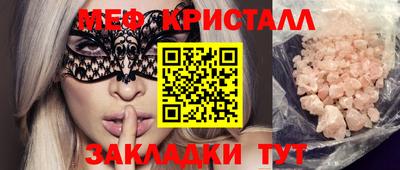 сатива Бузулук