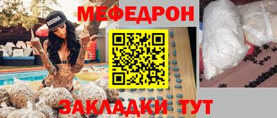 сатива Бузулук