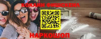 мефедрон VHQ Бугуруслан