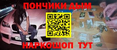 мефедрон VHQ Бугуруслан