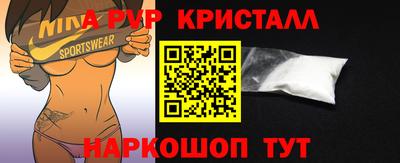 мефедрон VHQ Бугуруслан