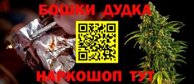 спиды Будённовск