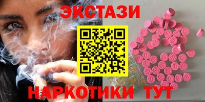 мефедрон VHQ Бугуруслан