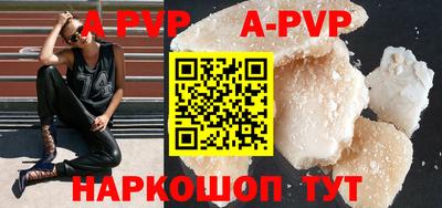 спиды Будённовск