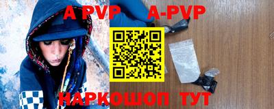спиды Будённовск