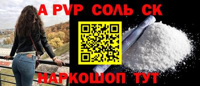 мефедрон VHQ Бугуруслан