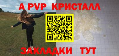 мефедрон VHQ Бугуруслан