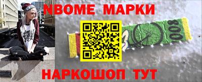 спиды Будённовск