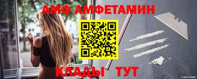 спиды Будённовск