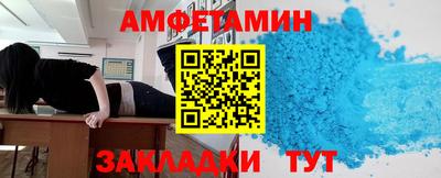 мефедрон VHQ Бугуруслан