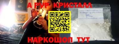 мефедрон VHQ Бугуруслан