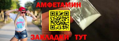 спиды Будённовск