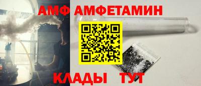 спиды Будённовск