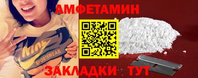 сатива Бузулук