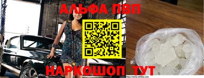 спиды Будённовск
