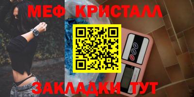 сатива Бузулук