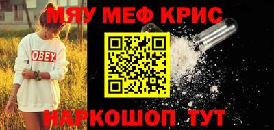 сатива Бузулук