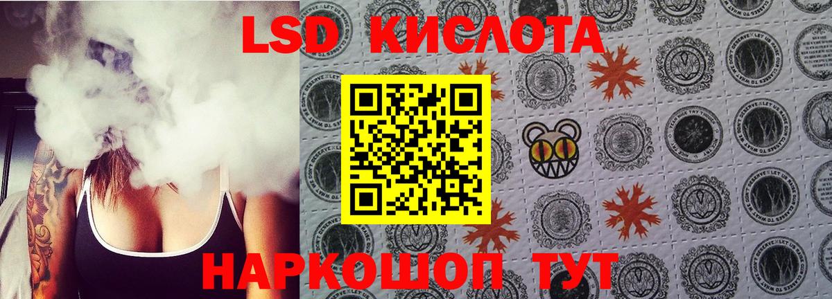 Павловский Посад  LSD-25 экстази ecstasy  ЛСД экстази  Вход с VPN  Лсд 25 экстази кислота 