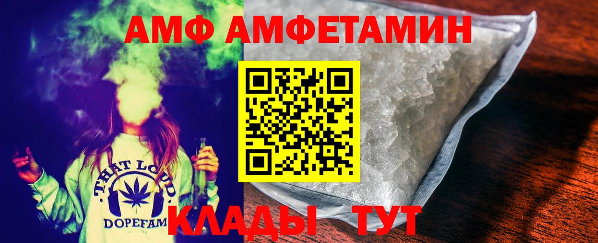 Первитин мет Павловский Посад