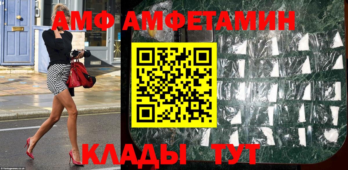 Первитин пудра  Первитин  Павловский Посад  Вход с VPN 