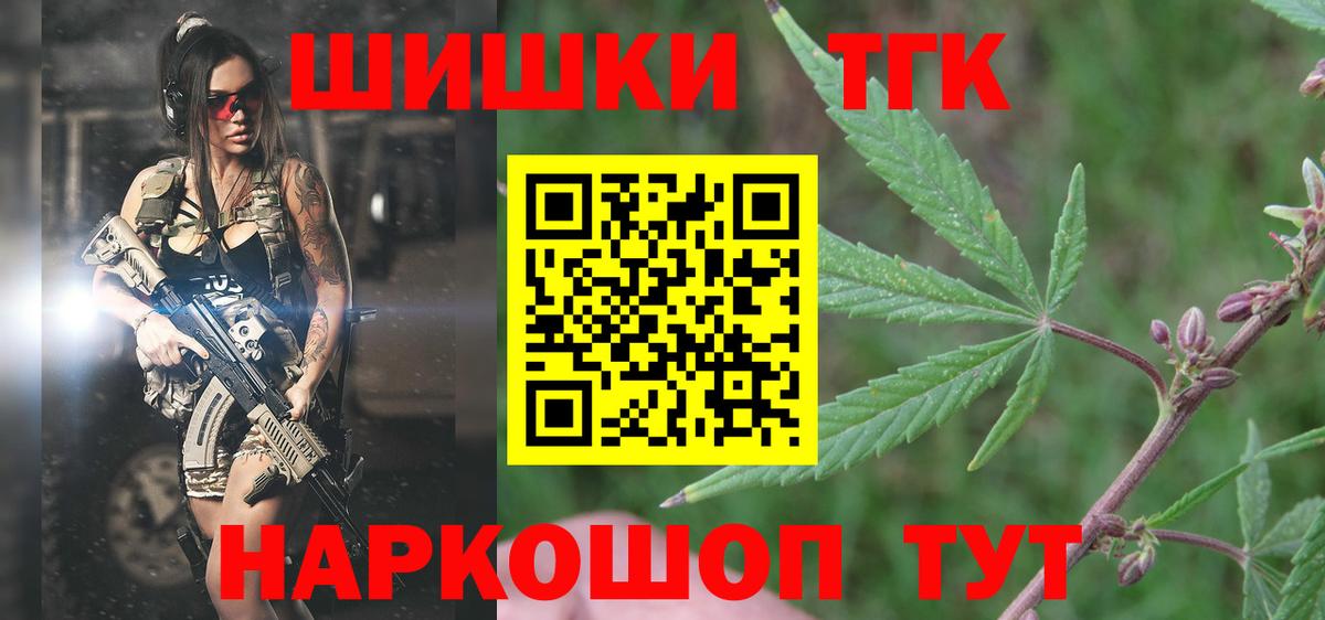 Бошки марихуана OG Kush Павловский Посад